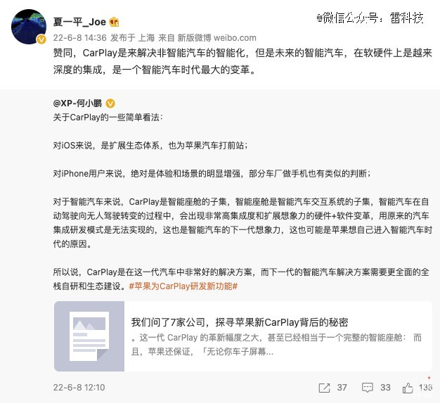 图/微博@夏一平