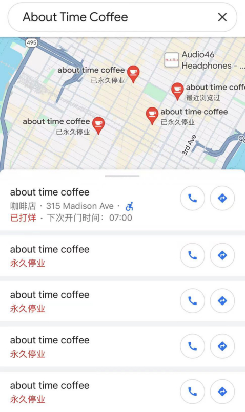 About Time Coffee门店情况。来源：谷歌地图截图
