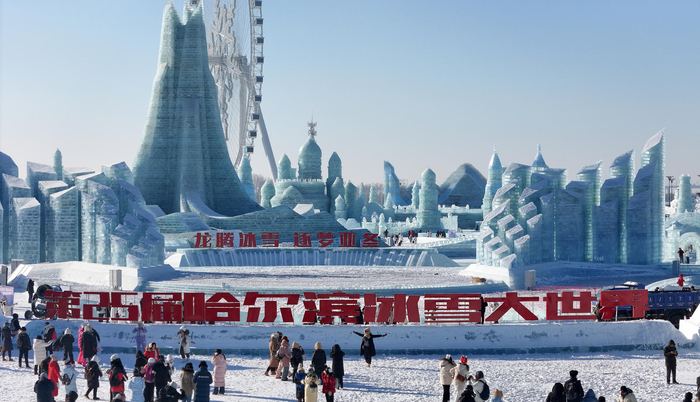 ▲12月18日，第二十五届哈尔滨冰雪大世界正式开园。据视觉中国