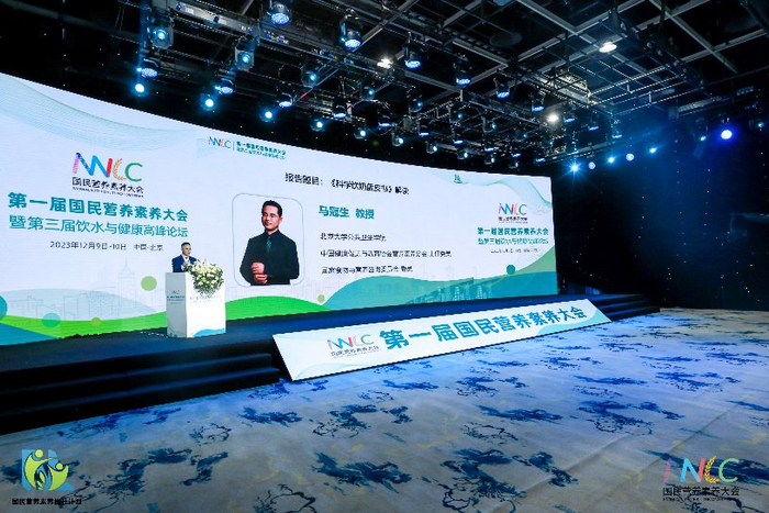 《科学饮奶蓝皮书》解读：北京大学公共卫生学院马冠生教授