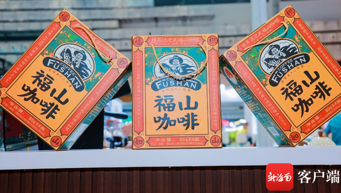 2023海南冬交会上展出的海南咖啡制品。资料图