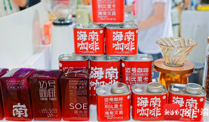 2023海南冬交会上展出的海南咖啡制品。资料图