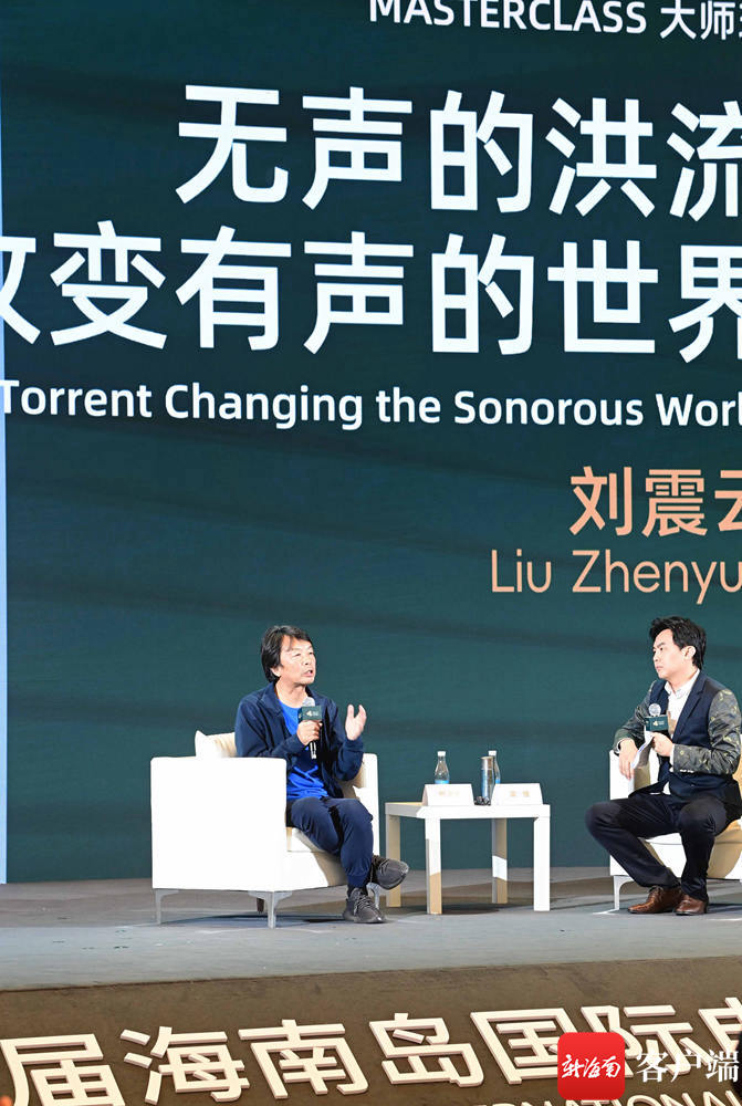 　　12月20日，电影节大师班嘉宾刘震云以“无声的交流改变有声的世界”为主题，跟青年导演和观众分享心得。记者 沙晓峰摄