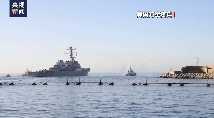 ▲美方正协调多国组建护航联盟。央视新闻报道截图