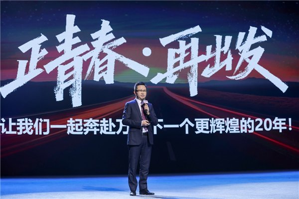 (吴太兵发表《正青春 再出发》主题演讲解密未来20年走向)