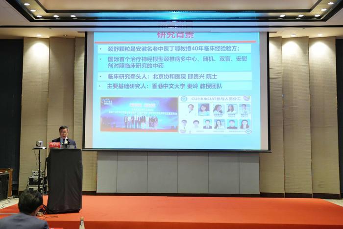 Professor Li Zhongshi's topic report
