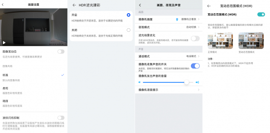 从左至右依次为：萤石、华为智选海雀、360、小米
