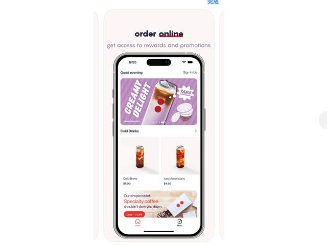 图片来源：APP截图 
