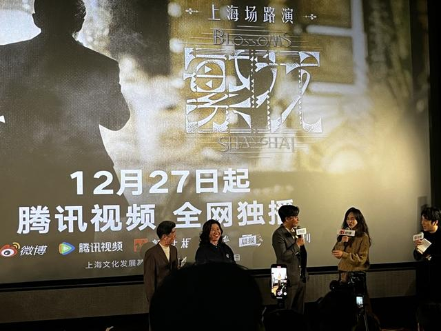 主创见面会 张熠摄