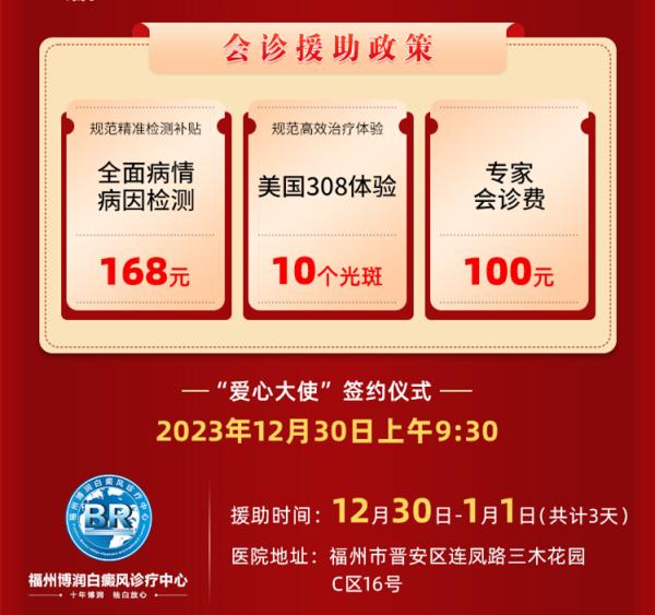 包含首都医科大学附属复兴医院跑腿代挂挂号的词条