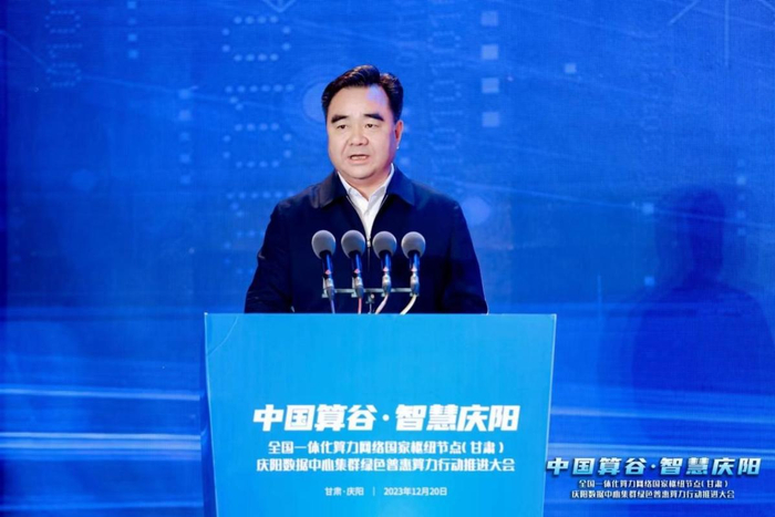 庆阳市委书记黄泽元致开幕词