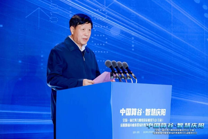 工信部原党组成员、中央纪委驻工信部纪检组组长金书波致词