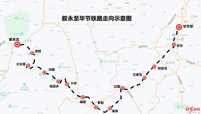 ▲隆黄铁路叙毕段线路走向示意图
