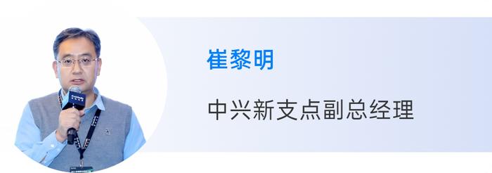2023操作系统大会在京举办:中兴新支点OS成副理事长单位