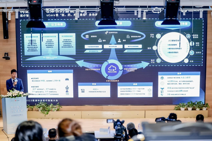 医渡科技CEO、联合创始人徐济铭演讲