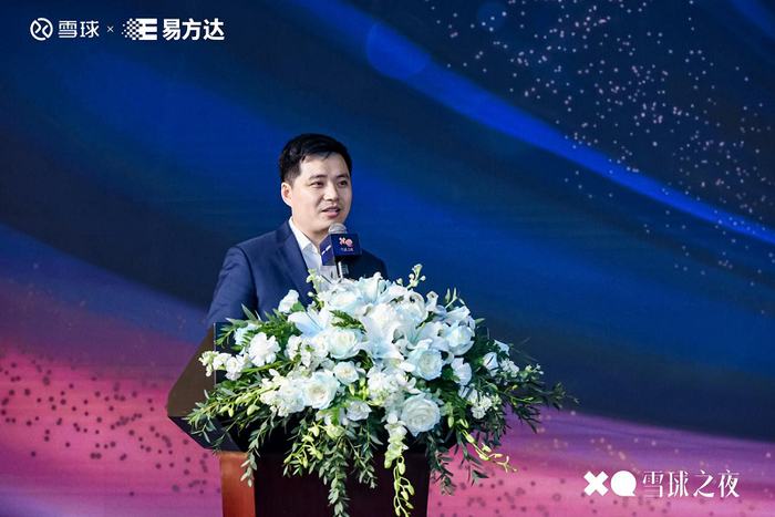 易方达基金王骏：公募基金业绩比较基准新规发布 构建全链条管理体系