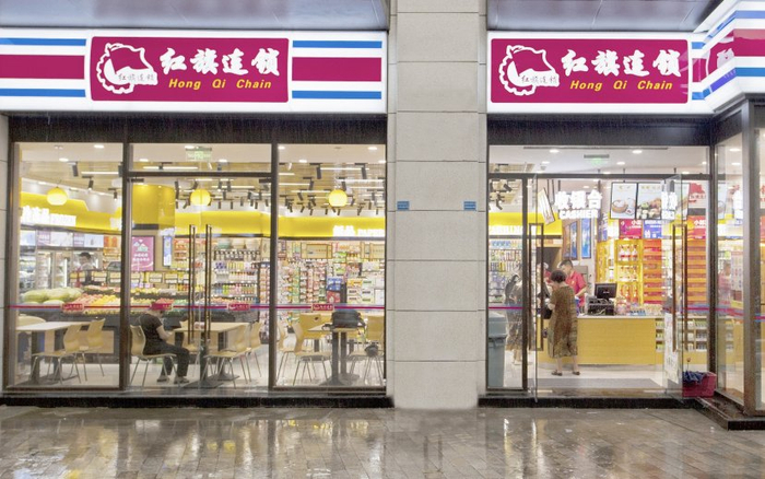 图源：红旗连锁