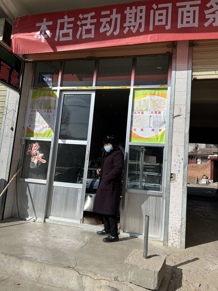 ▲当地村民到包大姐的面条店买面
