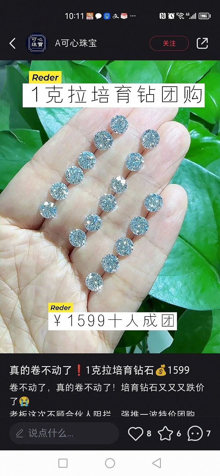 图 | 同行的广告