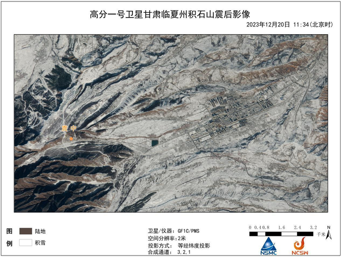 ▲高分一号卫星甘肃临夏积石山震后2米光学影像图（2023年12月20日）。中国气象局供图