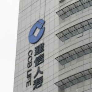 建信人寿首席风险官许世融已有59岁公司曾因监管报表不准确被罚_手机新浪网