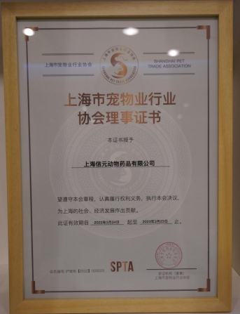 2022哈希娱乐- 哈希游戏平台- 哈希游戏官方网站宠物行业五大最具含金量证书