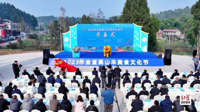 开幕式现场