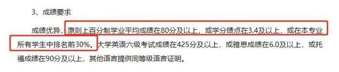 多所高校尝试取消绩点，大学生可以不用“卷”了？