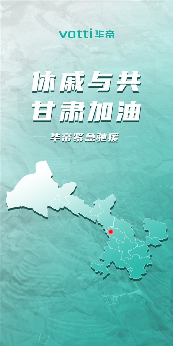 （来源：News快报）