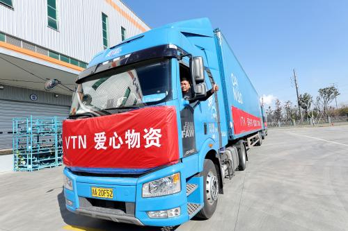 12月22日,装载VTN捐赠物资的运输车辆即将启运。