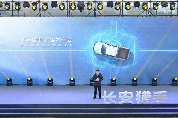 长安汽车执行副总裁彭陶。 长安汽车供图 华龙网发