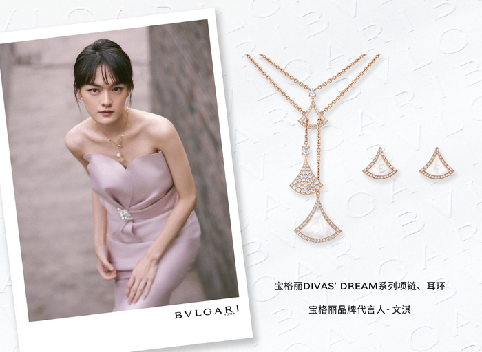 宝格丽品牌代言人文淇