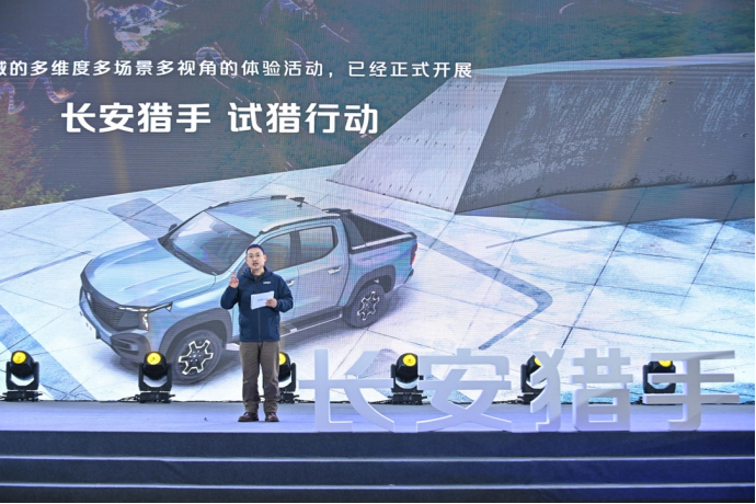 长安皮卡品牌事业部CEO陈维杰。 长安汽车供图 华龙网发