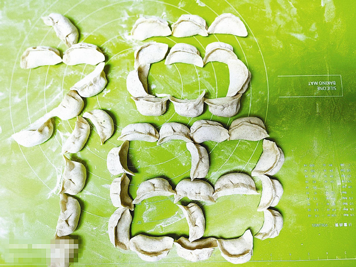 这份饺子“福”请收下