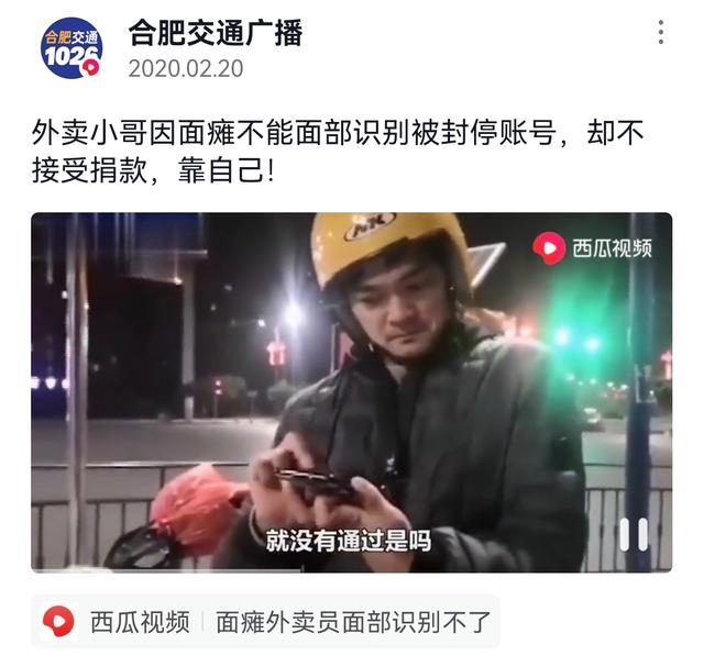 ▲相关新闻报道截图