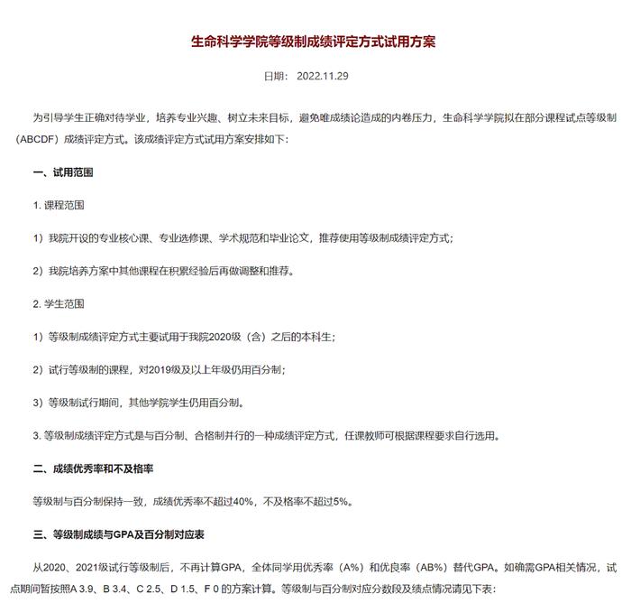 黄景泰召开记者会 批国民党决议不分是非黑白