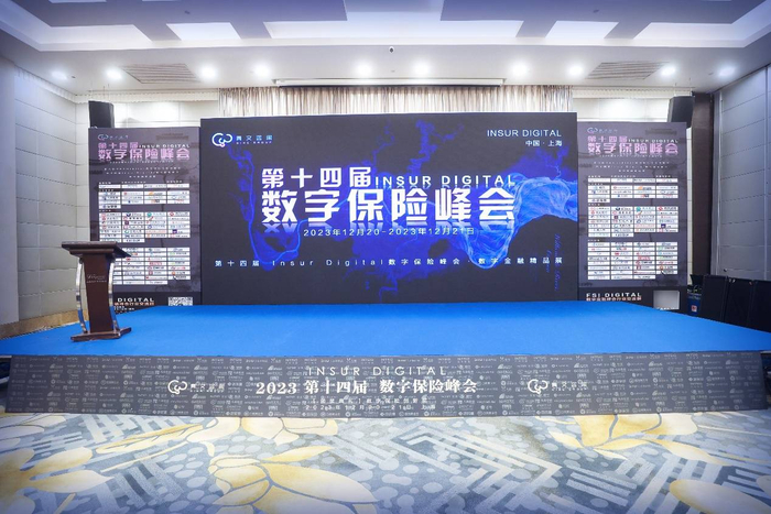 会上，必有科技介绍了其赋能保险前端销售的AI解决方案——biU，一个基于国内首款保险行业大模型打造的革命性AI产品。