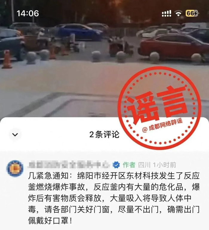 ▲图源网络