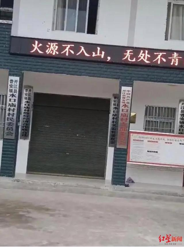 ▲网传视频截图