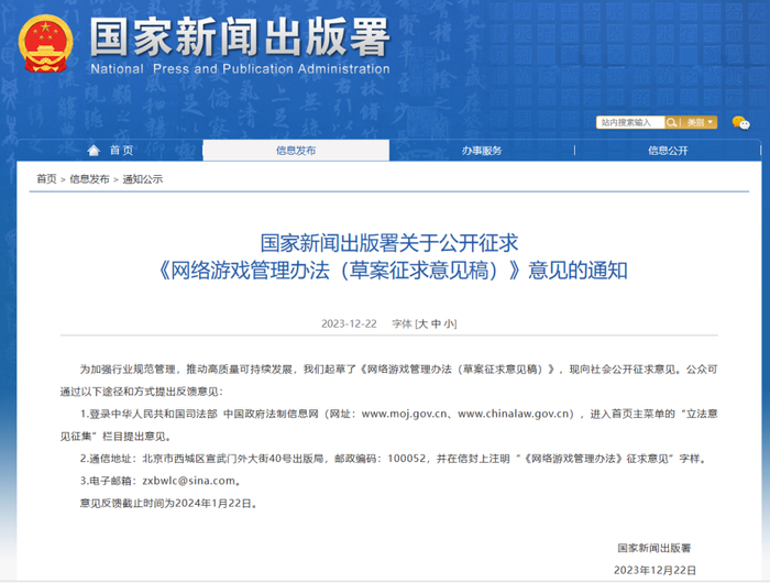 图片来源：网页截图