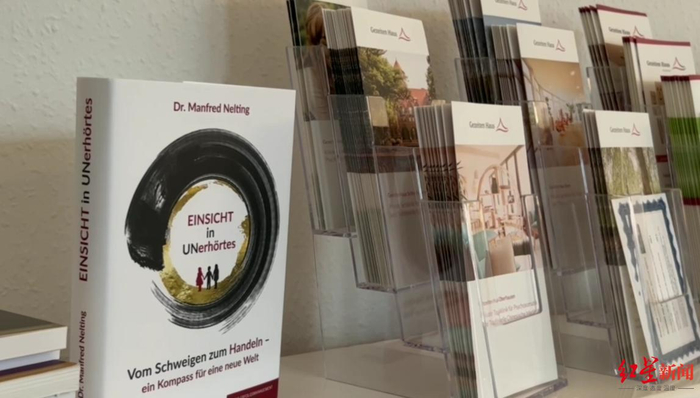 ▲聂氏家族成为了德国中西医结合医疗领域的佼佼者。