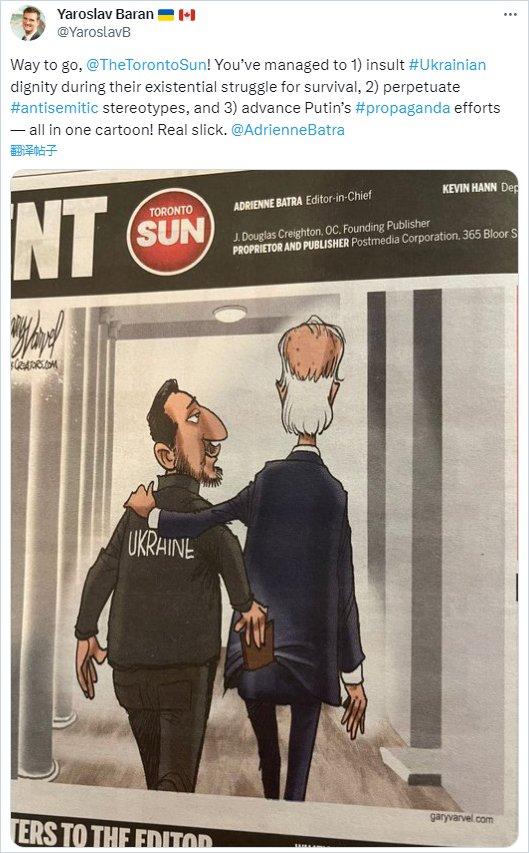 加媒讽刺漫画显示"泽连斯基从拜登裤兜掏钱包",被特鲁多批评"反犹"