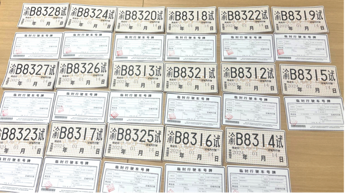17张测试牌照。 长安汽车供图 华龙网发
