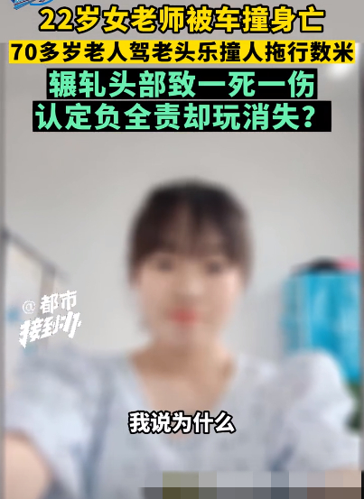 ▲相关报道视频截图