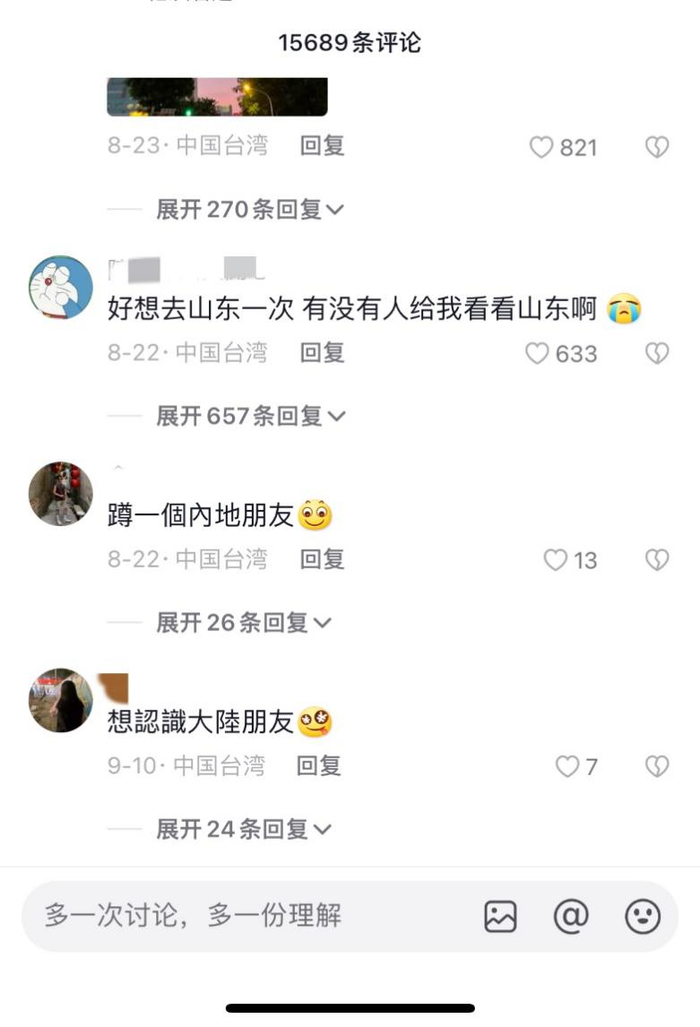 �罻ƽ̨������ͼ