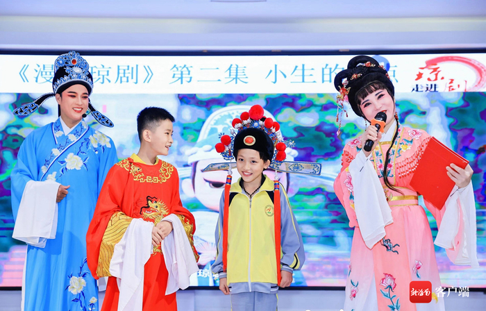 　　《漫话琼剧》海南戏曲经典原创动漫进校园活动走进五指山市毛阳中心学校。 海南省群众艺术馆供图