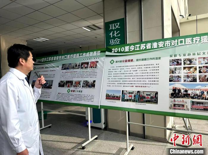 第七师医院党委书记陈文权介绍江苏淮安援疆情况。 李欣 摄