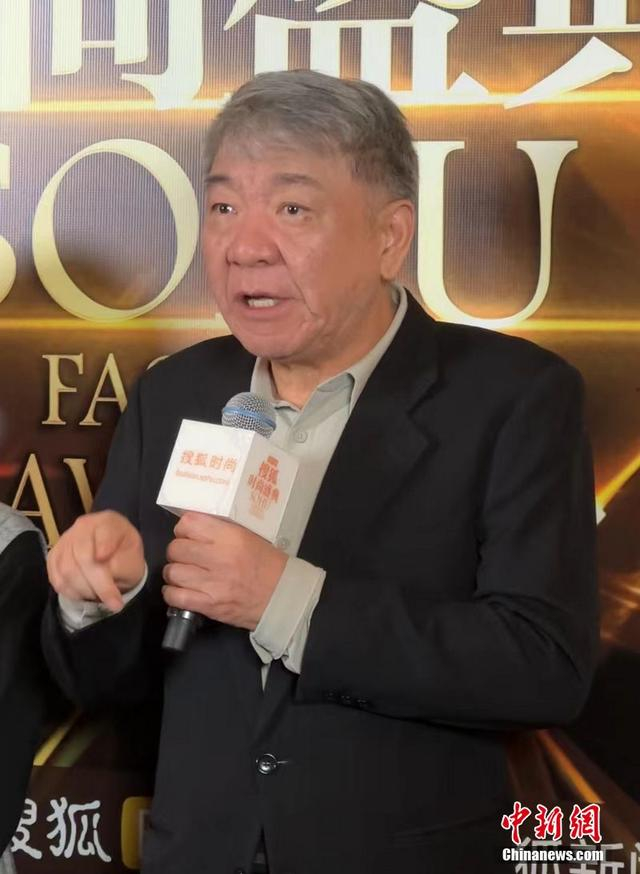 导演郑晓龙在2023搜狐时尚盛典现场。中新网 刘越 摄