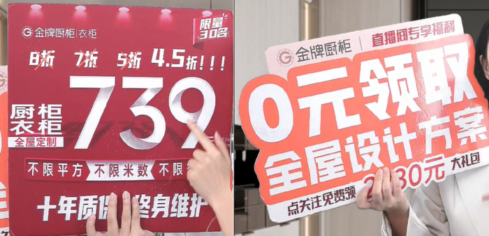 多重福利，吸引用户停留、留资