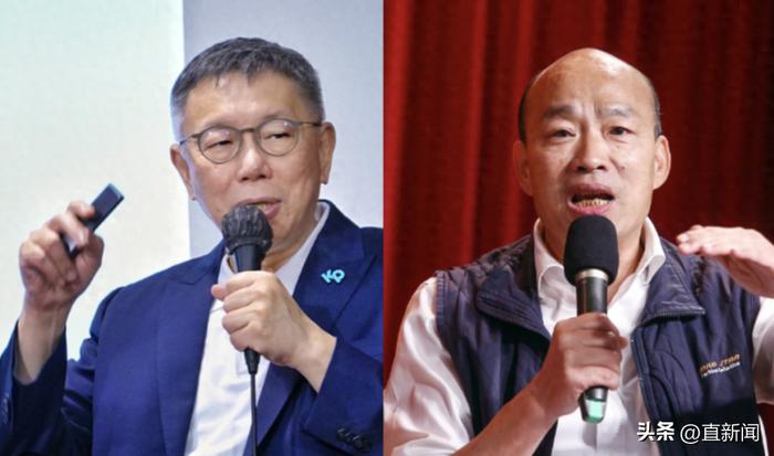 柯文哲（左）与韩国瑜（右） 图源：台湾“中时新闻网”